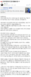 (펌) 제가 '진상 환불'을 요구한 것은 아닌 것 같은데, 저만의 생각일까요?