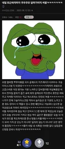 쿠우쿠우를 사랑하는 청년