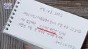 한 아이가 가져온 충격적인 비빔밥 재료…jpg