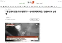 軍상관이 알몸으로 덮쳤다…성추행 피해 여군, 전출부대서 성폭행