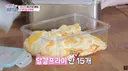 한 아이가 가져온 충격적인 비빔밥 재료…jpg