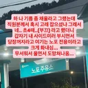주유소에서 쫓겨난 이유.jpg