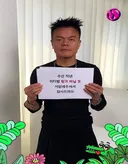 이번 워터밤 의상 기대해달라는 가수