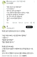 "선생님은 꿈이 뭐였어요?" "나? 마트 캐셔"