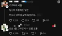 "당신이 조롱하는 일은 반드시 당신의 삶에 일어난다"