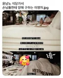 윤남노 식당에 방문한 이영자.jpg