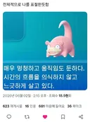 [넷플릭스] 원피스 드라마 보고있는데 질문좀.