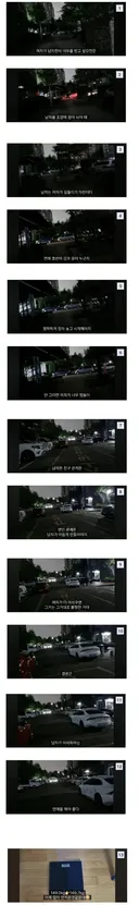 남친은 초반에 잡아야한다는 여자.jpg