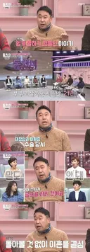 개그맨 이상운의 이혼 사유.jpg