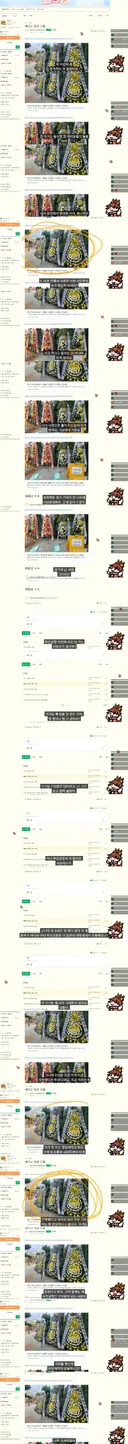 인방) 똘킹 이양반 미친건가?