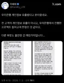 우리은행 고객 연계정보 1만7천여건 유출…"악용 사례 없어"