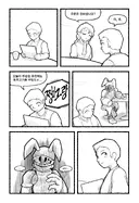 주문하기 힘든 식당 manhwa