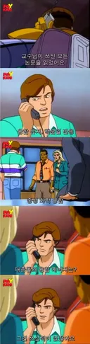 스파이더맨 그 논문은 쓰신적 없잖아요는 너무 생략된 장면임