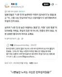 한국과 일본의 괴담 차이.jpg
