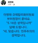 부총리급 이병태 저분 좀 어떻게 안되나요?