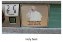 KTX에 있다는 가장 성스러운 자리