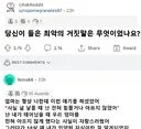 "엄마는 너 낳을때 하나도 안아팠어~"