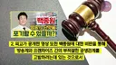 인방) 유게에서도 가끔 '자극적인 렉카아님?' 이라는 반응이 조금 있었지?