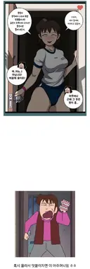 삼수생의 눈물겨운 정액제 월세 마련 ...