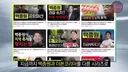 백종원 더본코리아 점주들이 오재나PD에게 소송한 재판 결과