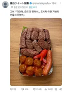 x 여친이 요리를 잘 못해서twt
