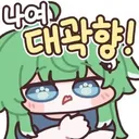 스타레일)다른세계에서 온 영웅들이 모두 찾는다는 그 이름..