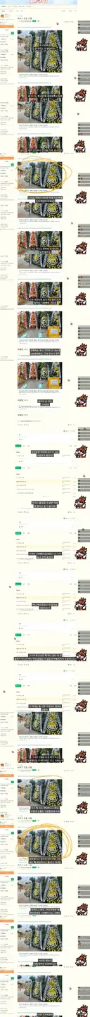 똘킹 발언 정리