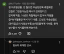 팀보다 위대한 선수