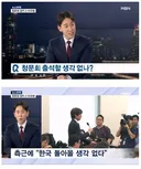 홍명보 : 한국 영원히 떠날것