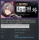 의외로 진짜 갓겜 소리 듣고 있는 스팀 신작