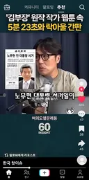 웹툰 김부장 작가 박태준