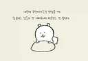 유게이들 현재 상황