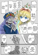 성녀 마가렛의 정체