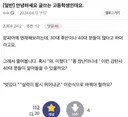 욕 하나 없이 사람을 긁는법