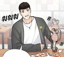 김부장 재밌어서 원작 관련 정보 좀 찾아봤는데