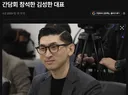 찌라시로 돌고 있는 축협 회장 후보