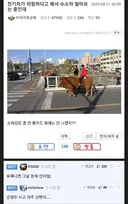전기차 위험하대서 수소차 알아보는 중인데..