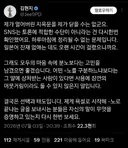 리센느 원이 저격했던 mbc 페미 pd 입장문