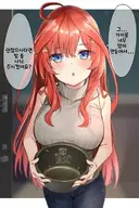 옆집 아가씨가 카레를 많이 만들었다고 한다.