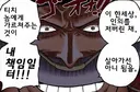 원피스 사람들이 록스를 호의적으로 보는 이유