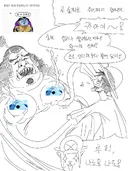 원피스)??:조로 상디 보다...