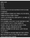 자영업 4년 장사해놓고 목수보다 장사를 못하는 자영업자