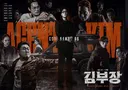 1n년만에 같은 지상파 드라마로 돌아온 배우 (2026년 드라마 기준)