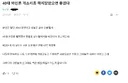 40대 여자 와인론에 화난 종근당 누나
