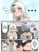 젠레스) 조루 상담하는 와이즈