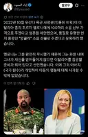 상남자식 고백.jpg