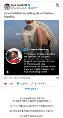 월드컵)아르헨티나 추가골 넣은 선수 특징