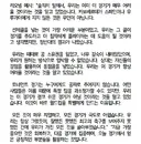 카보베르데와의 경기후 메시 인터뷰txt