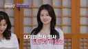연프에서 예비 시어머니들의 관심 쏠린 직업 (+여자 스펙 공개)