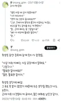 "선생님은 꿈이 뭐였어요?" "나? 마트 캐셔"